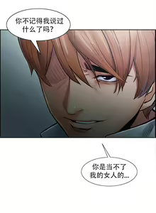 Page 965 of 岳母家的刺激生活1-50 - preview thumbnail