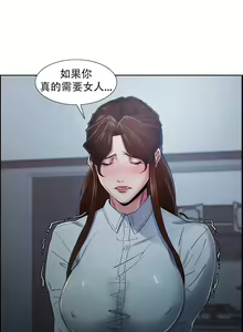 Page 966 of 岳母家的刺激生活1-50 - preview thumbnail