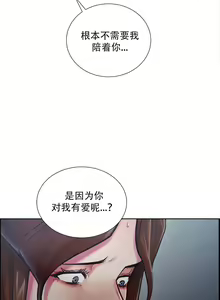 Page 982 of 岳母家的刺激生活1-50 - preview thumbnail