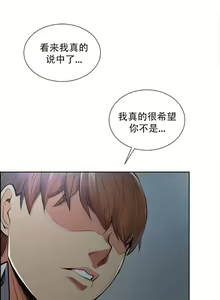 Page 985 of 岳母家的刺激生活1-50 - preview thumbnail