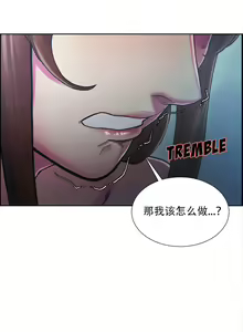 Page 990 of 岳母家的刺激生活1-50 - preview thumbnail