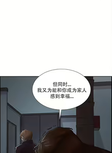 Page 994 of 岳母家的刺激生活1-50 - preview thumbnail