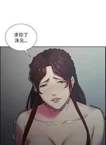Page 1000 of 岳母家的刺激生活1-50 - preview thumbnail
