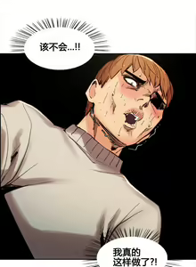 Page 100 of 岳母家的刺激生活1-50 - preview thumbnail