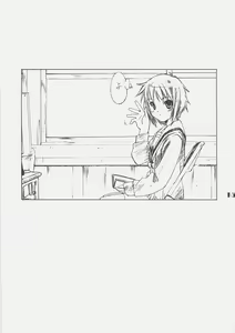 Page 14 of Noijiru - preview thumbnail