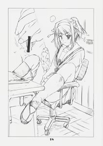 Page 17 of Noijiru - preview thumbnail