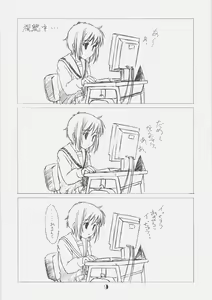 Page 8 of Noijiru - preview thumbnail