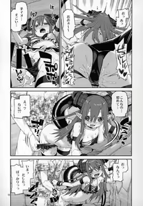 Page 16 of Natsu no Kageki na Seihai Kyouka - preview thumbnail