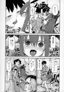 Page 7 of Natsu no Kageki na Seihai Kyouka - preview thumbnail