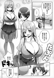Page 10 of Onee-san ni Amaetai - preview thumbnail