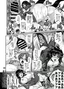 Page 19 of Fubuki Ranshin -Zenpen- - preview thumbnail