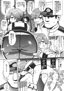 Page 3 of Mesugaki Nanka ni Zettai Makenai!! - preview thumbnail