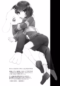 Page 3 of Pie yori Amaku Hana yori Moudoku - preview thumbnail