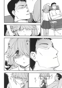 Page 3 of Oshioki saretai? - preview thumbnail