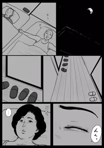 Page 52 of Haha ni Koishite Part 2 < Remake Ban > - preview thumbnail