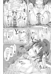 Page 7 of Totoki Airi to Love Love Handousei Campus Life Bon - preview thumbnail