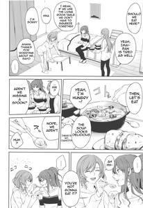 Page 13 of Sayo Lisa Hina Ecchi Bon | Sayo Lisa Hina Ecchi Book - preview thumbnail