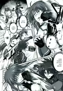 Page 16 of T-33 S+ - preview thumbnail