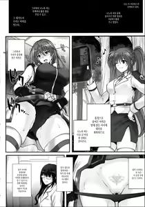 Page 28 of T-33 S+ - preview thumbnail