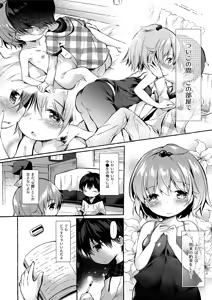 Page 3 of Shin-chan no Chou Ero Ero Hon 2 - preview thumbnail