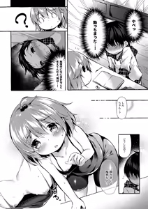 Page 7 of Shin-chan no Chou Ero Ero Hon 2 - preview thumbnail