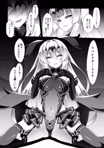 Page 14 of Kouyoku no. - preview thumbnail