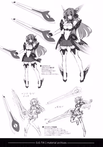 Page 25 of Kouyoku no. - preview thumbnail