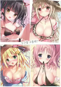 Page 15 of Teacher Teacher - preview thumbnail