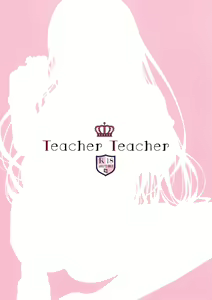 Page 18 of Teacher Teacher - preview thumbnail