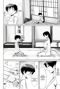 Page 108 of Fukigen na Kajitsu-tachi - Displeased Fruits Ch. 1-7 - preview thumbnail