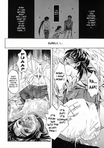 Page 12 of Aigan Sakurige | Domestication of a Flower - preview thumbnail