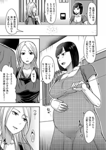 Page 101 of comic KURiBERON DUMA 2019-09 Vol. 16 - preview thumbnail
