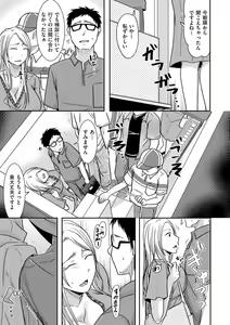 Page 103 of comic KURiBERON DUMA 2019-09 Vol. 16 - preview thumbnail