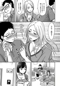 Page 107 of comic KURiBERON DUMA 2019-09 Vol. 16 - preview thumbnail