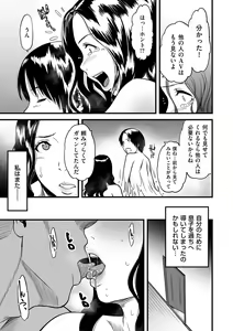 Page 131 of comic KURiBERON DUMA 2019-09 Vol. 16 - preview thumbnail