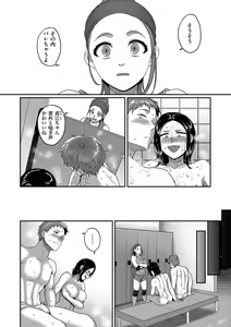 Page 148 of comic KURiBERON DUMA 2019-09 Vol. 16 - preview thumbnail