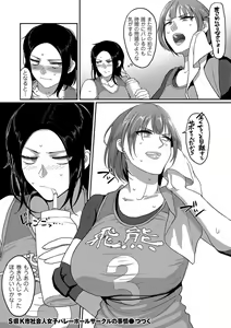 Page 170 of comic KURiBERON DUMA 2019-09 Vol. 16 - preview thumbnail