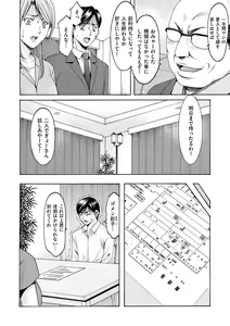 Page 174 of comic KURiBERON DUMA 2019-09 Vol. 16 - preview thumbnail