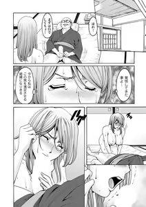 Page 178 of comic KURiBERON DUMA 2019-09 Vol. 16 - preview thumbnail