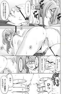Page 179 of comic KURiBERON DUMA 2019-09 Vol. 16 - preview thumbnail