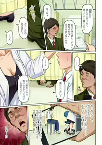 Page 5 of comic KURiBERON DUMA 2019-09 Vol. 16 - preview thumbnail