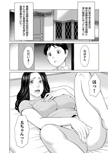 Page 82 of comic KURiBERON DUMA 2019-09 Vol. 16 - preview thumbnail