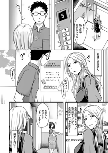 Page 100 of comic KURiBERON DUMA 2019-09 Vol. 16 - preview thumbnail