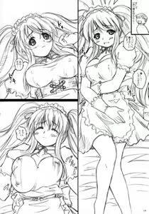 Page 17 of 2STROKE RM - preview thumbnail
