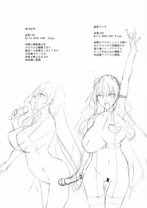 Page 3 of Milk Mamire FL - preview thumbnail