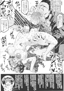 Page 35 of Nikubenjo no Kabaneri Sono Go - preview thumbnail