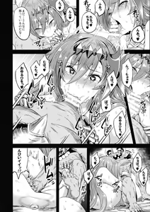 Page 16 of Hoshi no Kemono no Inochigoi - preview thumbnail
