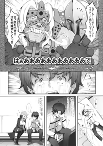 Page 4 of BB-chan no Bonyuu Acme ga Tomaranai!! - preview thumbnail