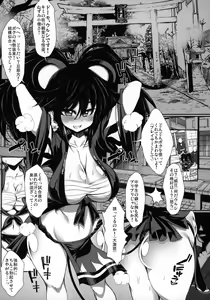 Page 4 of Hissatsu Urushiko Ninpouchou - preview thumbnail