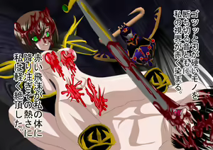 Page 111 of Shin Higyaku no Ukedachi Re:birth Ruciese Saiakuochi Ganbou - preview thumbnail